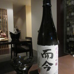日本料理 TOBIUME - ③而今 純米大吟醸