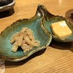 Kunizushi - 