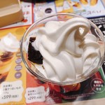 ガスト - 料理写真: