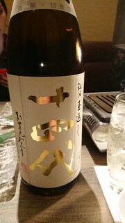 Ushigoro Kan - 日本酒