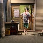 西井のやき鳥一番 - 