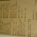 RISTORANTE Co.N.Te - 