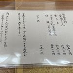 一匠 - 安さもとっても魅力！