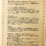 バックシュトゥーベ ツオップ - 保管 保存方法  参考になります