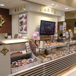 Azumazushi Honten - 