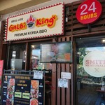 Smith Meat and Salad - 