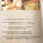 とんかつ成蔵 - 