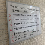 とんかつ成蔵 - 