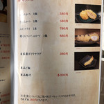 とんかつ成蔵 - 