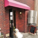 ハンバーグ&ステーキ WAZN - 店頭