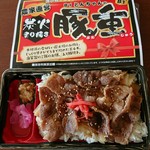 プレジール - 炙り焼き豚重　800円