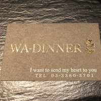 WA-DINNER き - 