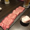 焼肉とんがらし玉