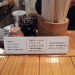 とんぴととりの光龍益 - 