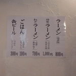 とんぴととりの光龍益 - 