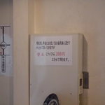 とんぴととりの光龍益 - 