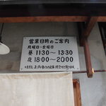 とんぴととりの光龍益 - 