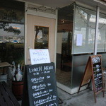 ARCH seaside cafe&bar - 入口