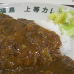 福島　上等カレー - 