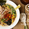 スパイスラーメン 点と線. - メイン写真:
