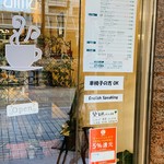 Machikado Machi Kafe - 