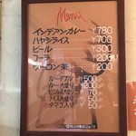 インデアンカレー - 