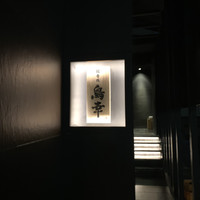 観音坂 鳥幸 - 