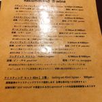 グリルバルサンク - 