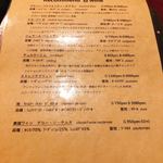 グリルバルサンク - 