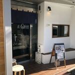 純手打ち だるま - 驚き。