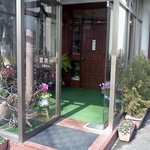 バリエ - 入り口