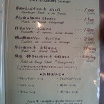 バリエ - メニュー　肉料理