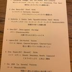 リストランテ ソウ - 