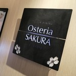 Osteria SAKURA - 