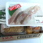 ディオ - これだけ買って 999円 (2019.11.07)