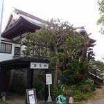 小田原邪宗門 - 