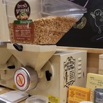 ナッツダム - 