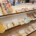 ナッツダム - 
