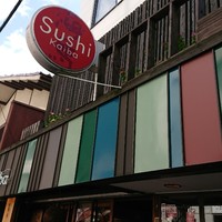 本等鮨 海馬 本店 - 