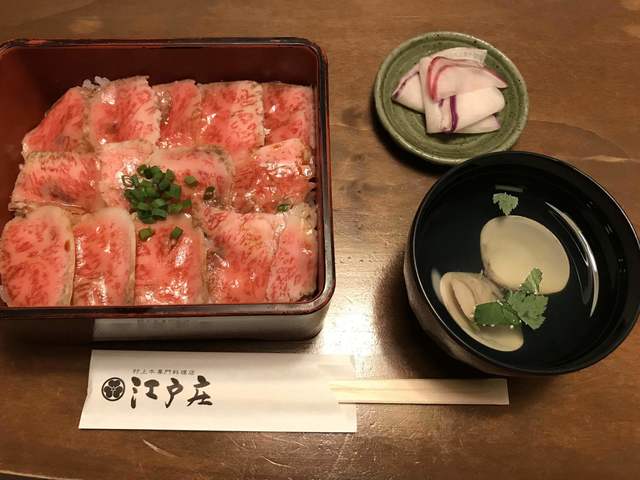 江戸庄 えどしょう 村上 牛料理 食べログ 江戸庄 えどしょう 村上 牛料理 食べログ
