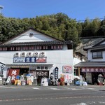 味処・民宿 まつや - 海が真前。境港の向かい側。