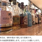 ダイニング アッシュ - ウイスキーも各種ございます。