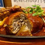 Kashiwa Hambagu Izakaya Pau - 自家製手こねPOWハンバーグ200g