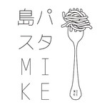 島パスタ MIKE - 