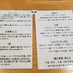 麺屋 さくら井 - 