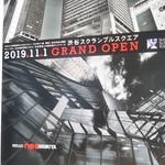 エシレ パティスリー オ ブール - 