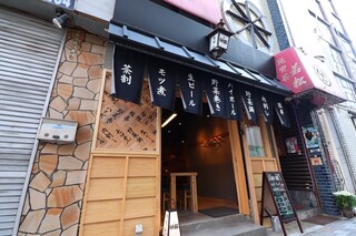 Matsudo Shinton - 