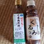 横瀬農産物直売所 アグリマルシェよこぜ - 