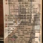 薫製 ミラベル - 