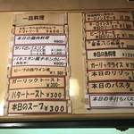 薫製 ミラベル - 